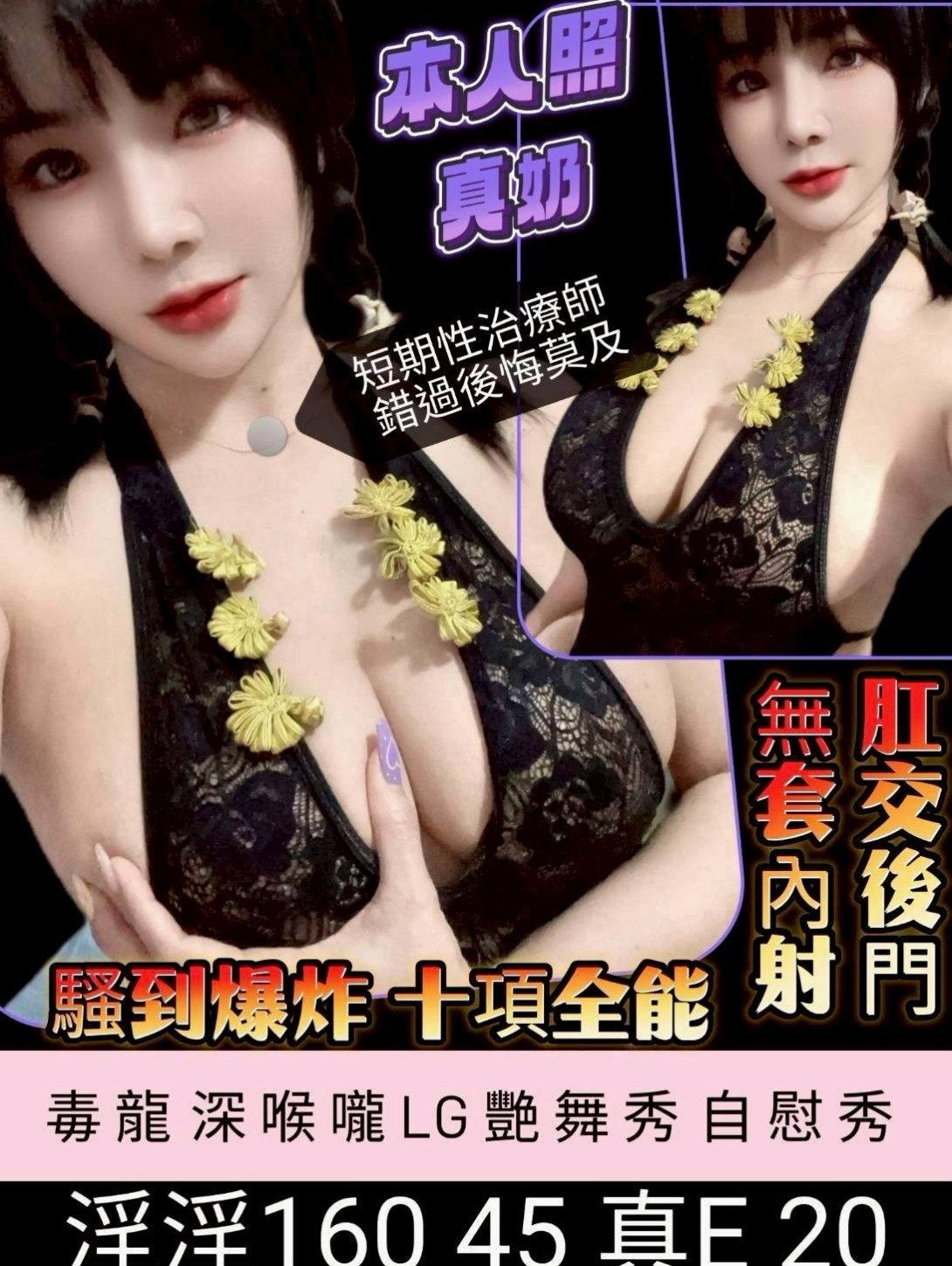 中西◇叫小姐◇郭萍◇鋼琴老師◇身高169cm◇體重54kg◇胸圍C罩杯◇年齡23歲◇可以舌吻 69 LG 冰火五重天  蜜桃肌膚 標準前凸後翹 身材很讚！